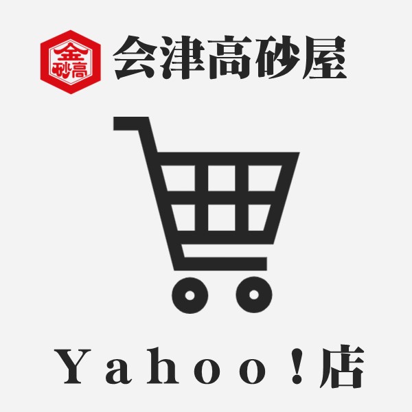 会津高砂屋Yahoo!店