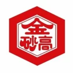 会津高砂屋　　【合名会社高砂屋商店】